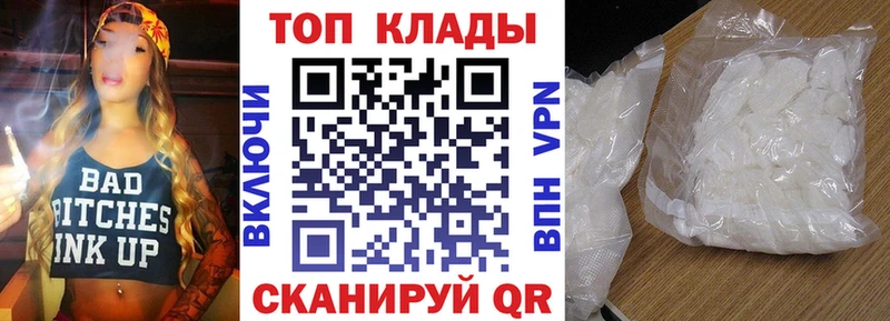 Виды наркоты Талдом Галлюциногенные грибы АМФЕТАМИН ТГК Гашиш Меф мяу мяу Каннабис A-PVP