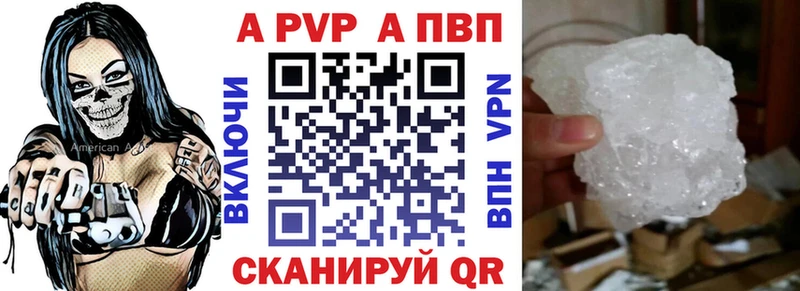 Alfa_PVP мука  ссылка на мегу вход  Талдом 