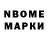 Кодеиновый сироп Lean Purple Drank Tema NASTY