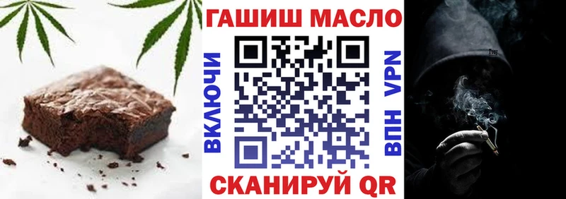 ОМГ ОМГ зеркало  Талдом  Еда ТГК марихуана 