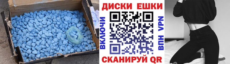 Экстази 280мг  гидра как войти  Талдом 