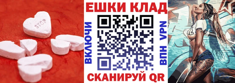 ЭКСТАЗИ Cube Талдом