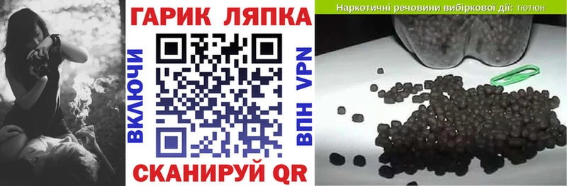 Гашиш гашик что такое Талдом