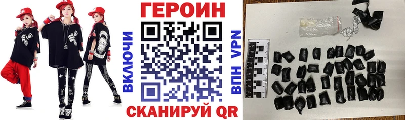 магазин    Талдом  ГЕРОИН Heroin 