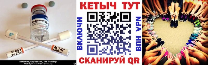 Кетамин VHQ  Талдом 