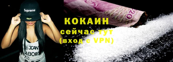 мефедрон VHQ Арсеньев