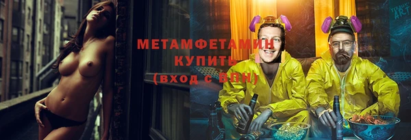 мефедрон VHQ Арсеньев