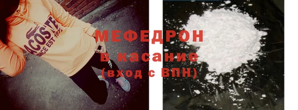 mix Армянск