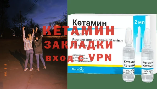 Альфа ПВП Аркадак
