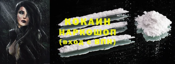 мефедрон VHQ Арсеньев