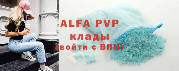 Альфа ПВП Аркадак
