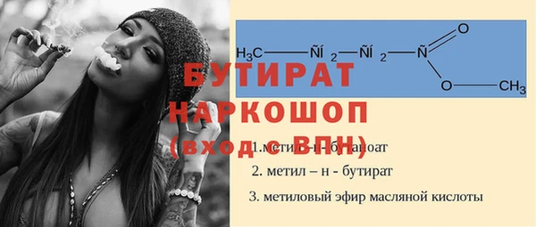 mix Армянск