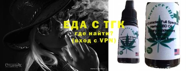 мефедрон VHQ Арсеньев