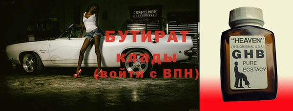Альфа ПВП Аркадак