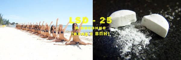 мефедрон VHQ Арсеньев