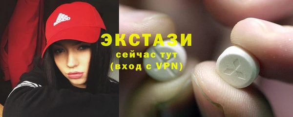 mix Армянск
