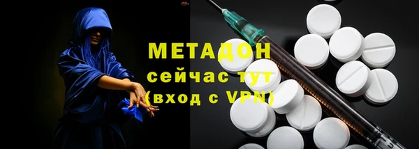 мефедрон VHQ Арсеньев