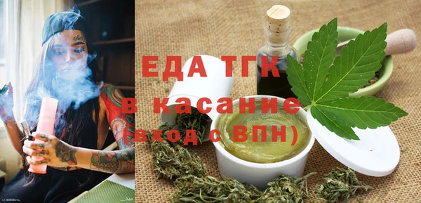 мефедрон VHQ Арсеньев