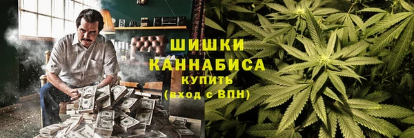мефедрон VHQ Арсеньев