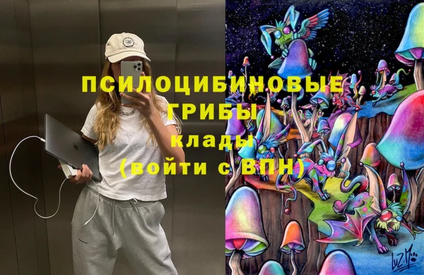 мефедрон VHQ Арсеньев