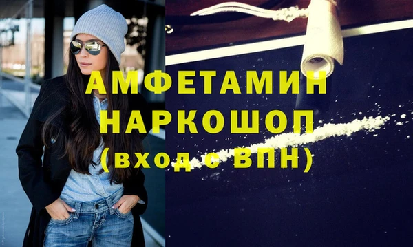 mix Армянск