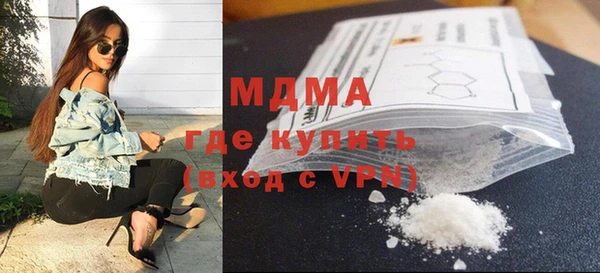 mix Армянск