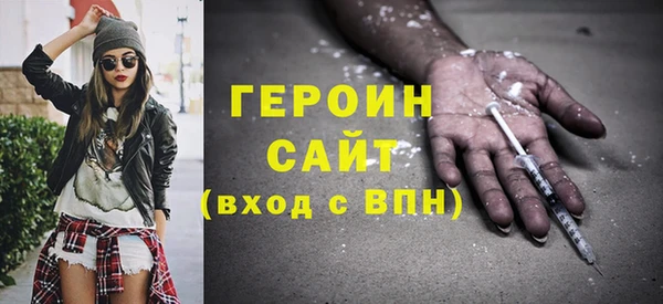 мефедрон VHQ Арсеньев