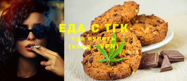 мефедрон VHQ Арсеньев