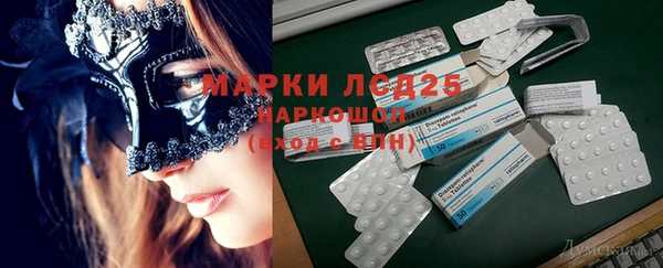 mix Армянск