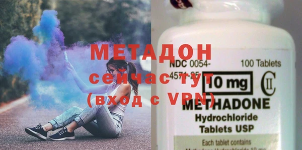 mix Армянск