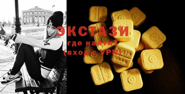 mix Армянск