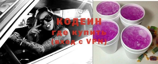 мефедрон VHQ Арсеньев