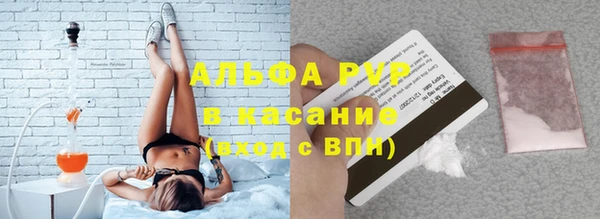 Альфа ПВП Аркадак