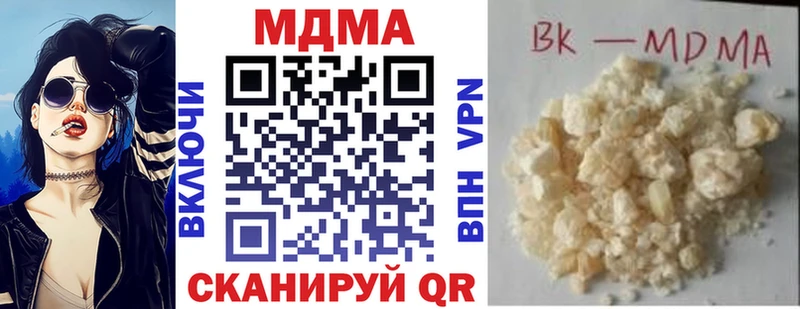 MDMA VHQ Талдом