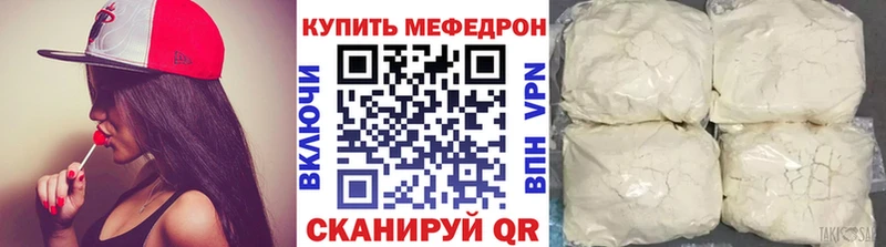 Меф mephedrone мега ссылки Талдом даркнет сайт