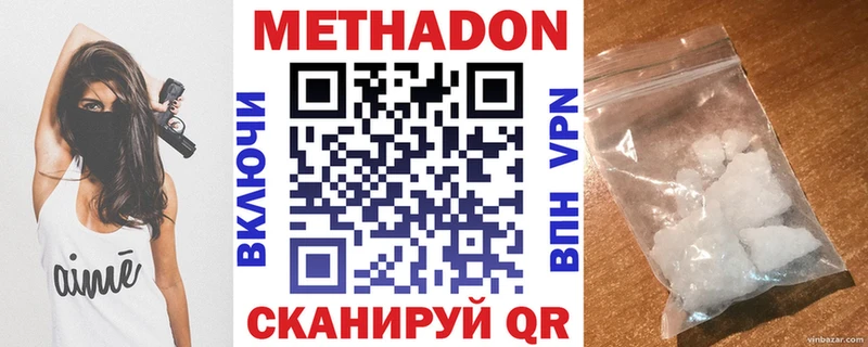 Метадон мёд  Талдом 