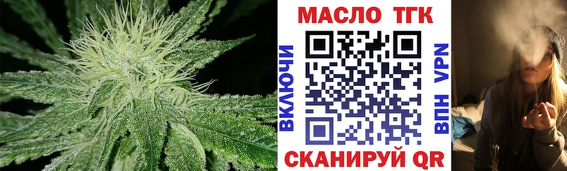ТГК вейп  ОМГ ОМГ маркетплейс  Талдом  сколько стоит 