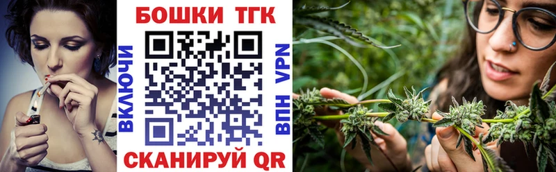 мега ТОР магазин продажи наркотиков Талдом Бошки Шишки Bruce Banner
